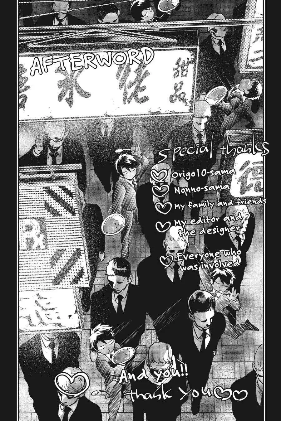 Koroshi Ai Chapter 65.5 27